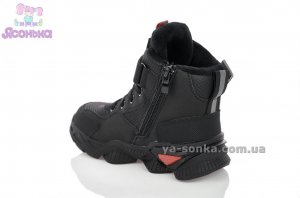Демисезонные ботинки для мальчиков
