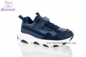 Кроссовки для парней