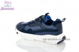 Кроссовки для парней