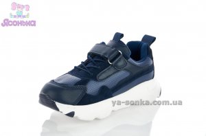 Кроссовки для парней