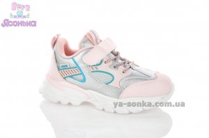Кроссовки фирмы Clibee для девочки