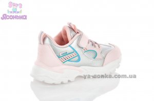 Кроссовки фирмы Clibee для девочки
