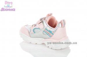 Кроссовки фирмы Clibee для девочки