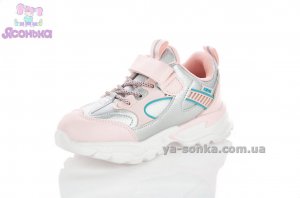 Кроссовки фирмы Clibee для девочки