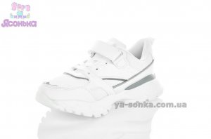 Кроссовки фирмы Clibee для девочки