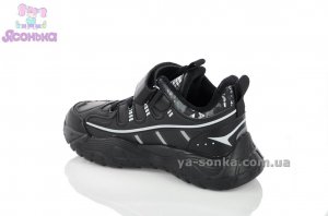 Кроссовки для парней