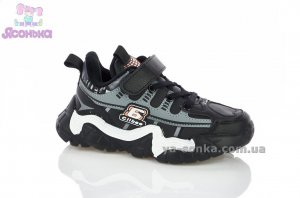 Кроссовки для парней