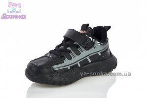 Кроссовки для парней