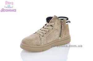 Демисезонные ботинки для детей