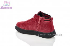 Демисезонные ботинки для детей