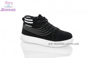 Демисезонные ботинки для детей