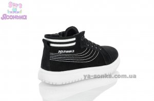 Демисезонные ботинки для детей