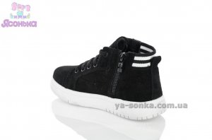 Демисезонные ботинки для детей