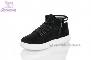 Демисезонные ботинки для детей