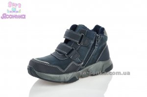 Демісезонні черевики для хлопчиків