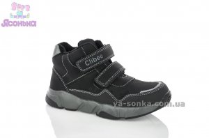 Демисезонные ботинки для мальчиков