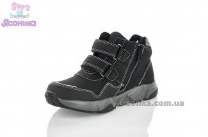 Демисезонные ботинки для мальчиков