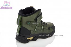 Демисезонные ботинки для мальчиков