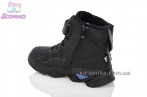 Демисезонные ботинки для мальчиков