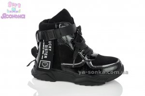 Зимние ботинки Apawwa для девочек