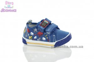 Текстильные кеды-мокасины для мальчика