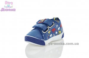 Текстильные кеды-мокасины для мальчика