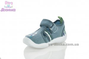 Закриті сандалії для хлопчиків