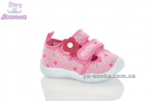 Закрытые сандалии для девочки