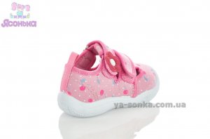Закрытые сандалии для девочки