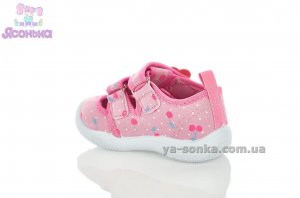 Закрытые сандалии для девочки