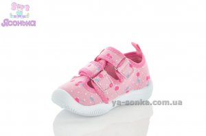 Закрытые сандалии для девочки