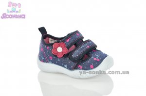 Закрытые сандалии для девочки