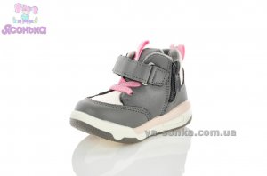 Демисезонная обувь для малышей