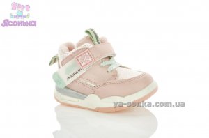 Демісезонне взуття для малят