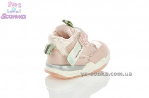 Демісезонне взуття для малят