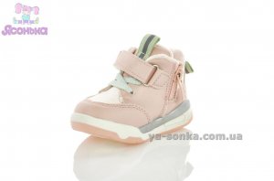 Демісезонне взуття для малят