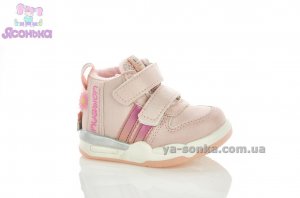 Демісезонне взуття для малят