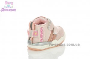 Демісезонне взуття для малят