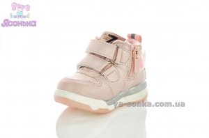 Демісезонне взуття для малят