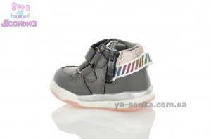 Демісезонне взуття для малят