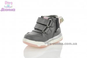 Демісезонне взуття для малят