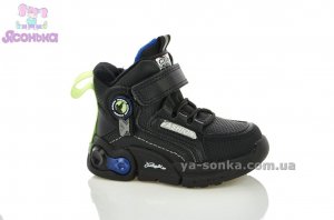 Демисезонные утепленные ботинки для мальчиков