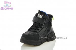 Демисезонные утепленные ботинки для мальчиков