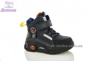 Демисезонные утепленные ботинки для мальчиков