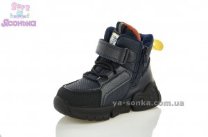 Демисезонные утепленные ботинки для мальчиков