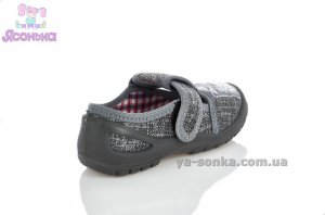 Текстильні мокасини для хлопчика