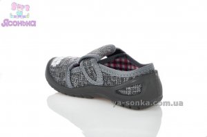 Текстильні мокасини для хлопчика