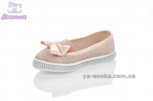 Мокасины для девочек