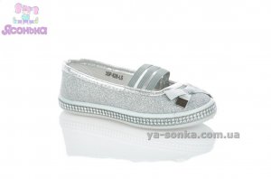 Мокасины для девочек