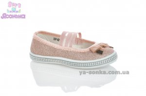 Мокасины для девочек